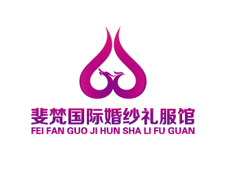周金進(jìn)的斐梵國際婚紗禮服館logo設(shè)計(jì)