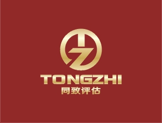 鄭國麟的“同致”評估、會計logo設(shè)計