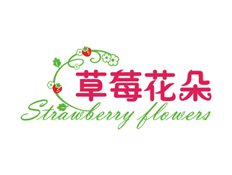 曾飛的中文：草莓花朵；英文：Strawberry flowerslogo設(shè)計(jì)