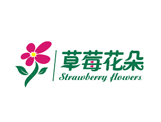 范振飛的中文：草莓花朵；英文：Strawberry flowerslogo設(shè)計(jì)