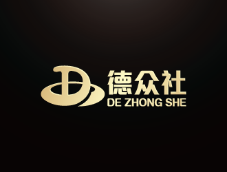 周金進(jìn)的德眾社logo設(shè)計