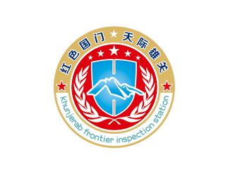 周國強的紅其拉甫邊防檢查站logo設(shè)計