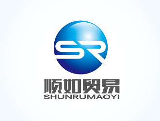 孫紅印的順如，順如貿(mào)易logo設(shè)計(jì)