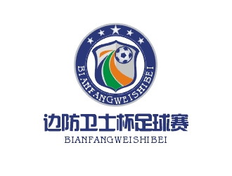 鄭國麟的邊防衛(wèi)士杯足球賽標志logo設計