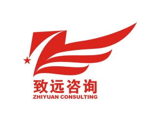 吳志超的致遠(yuǎn)咨詢logo設(shè)計