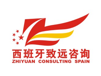 吳志超的致遠(yuǎn)咨詢logo設(shè)計