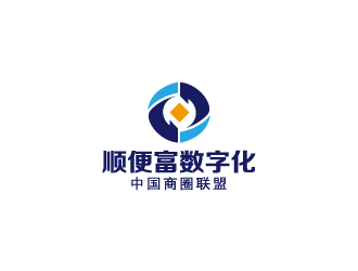 周金進的順便富數(shù)字化（中國）商圈聯(lián)盟投資有限公司logo設計