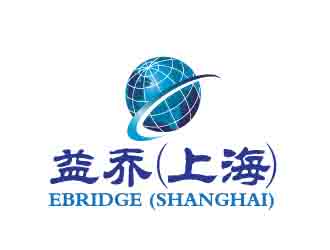 曉熹的益喬（上海）進出口有限公司，Ebridge (Shanghai) Import&Exportlogo設計