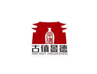 郭慶忠的“古鎮(zhèn)景德”陶瓷藝術(shù)產(chǎn)品印章商標(biāo)，logo設(shè)計