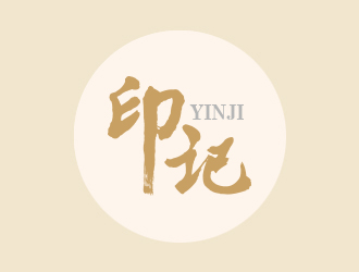 于蓁的logo設(shè)計(jì)