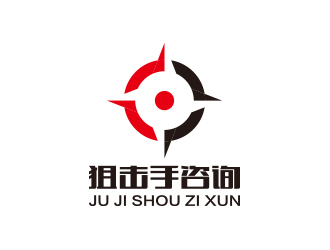 孫金澤的深圳市狙擊手咨詢(xún)管理有限公司logo設(shè)計(jì)