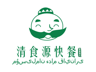 劉歡的名稱：清食源快餐。    哈語字譯：???????? ???? ???????logo設計