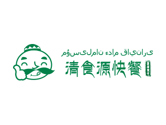 劉歡的名稱：清食源快餐。    哈語字譯：???????? ???? ???????logo設計