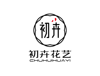 張俊的初卉，蘇州初卉花藝有限公司logo設(shè)計