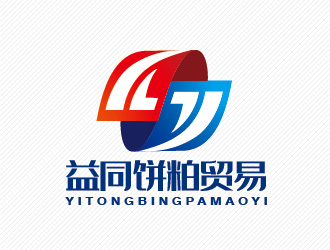 陳曉濱的?？谝嫱炂少Q(mào)易有限公司logo設(shè)計(jì)
