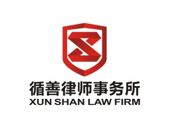 循善律師事務(wù)所logo設(shè)計(jì)
