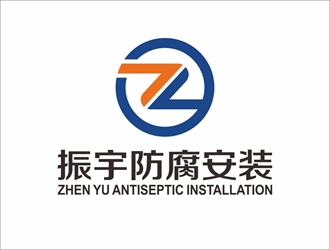 唐國強(qiáng)的江蘇振宇防腐安裝工程有限公司logo設(shè)計