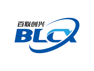 王濤的百聯(lián)創(chuàng)興logo設計