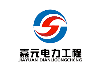 李杰的寧夏嘉元電力工程有限責任公司logo設(shè)計