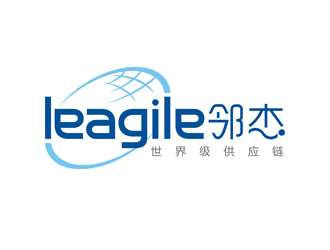 譚家強(qiáng)的leagile 鄰杰，世界級供應(yīng)鏈logo設(shè)計(jì)