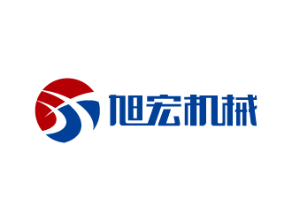 張俊的旭宏機械制造logo設(shè)計