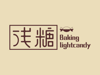 劉璋的淺糖烘焙學(xué)校logo設(shè)計logo設(shè)計