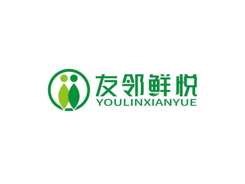 張俊的友鄰鮮悅精品生活超市l(wèi)ogo設計