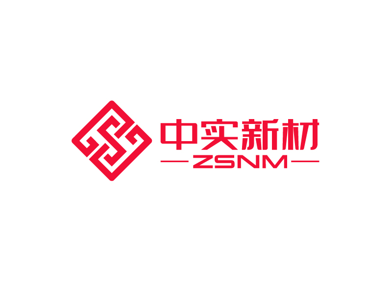 唐國強(qiáng)的ZSNM/中實(shí)新材/中實(shí)新材（北京）科技有限公司logo設(shè)計(jì)