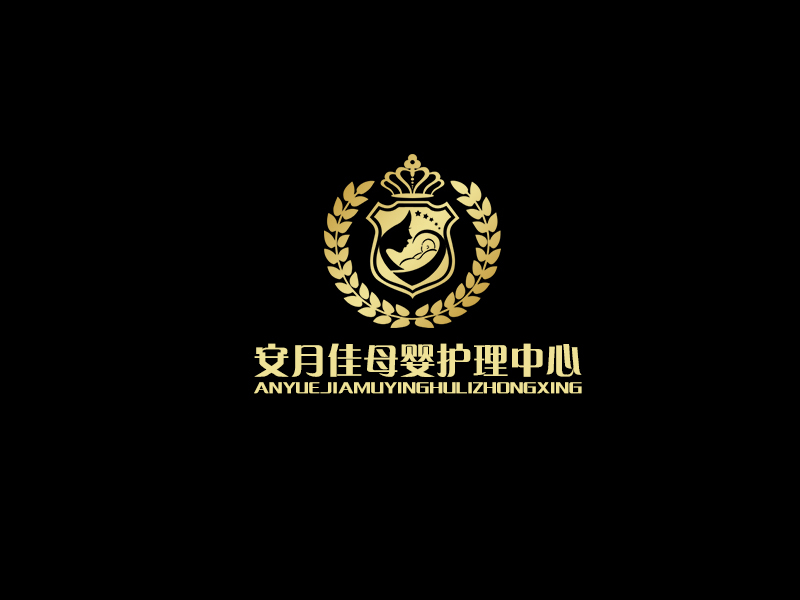 余亮亮的上海安月佳母嬰護理中心logo設(shè)計