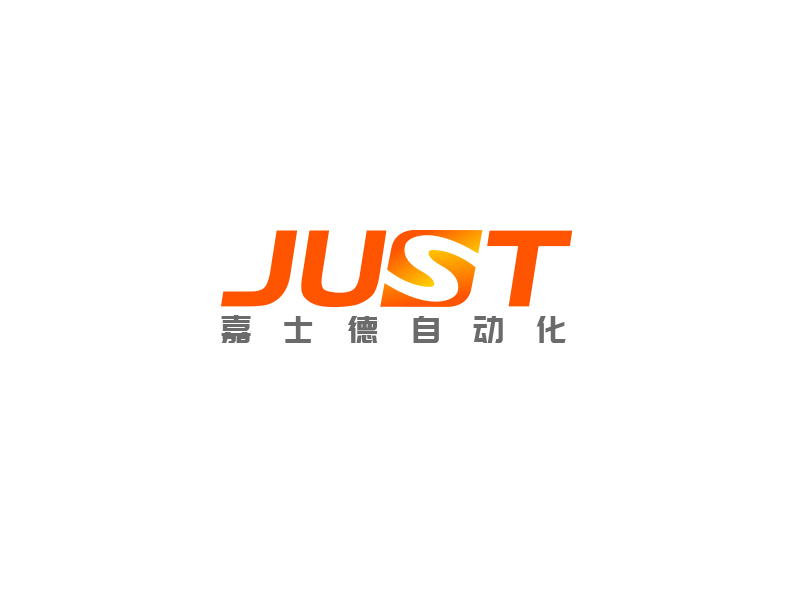余亮亮的陜西嘉士德自動化設(shè)備有限公司logo設(shè)計