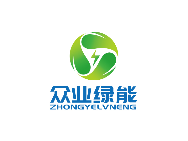 張俊的眾業(yè)綠能logo設計