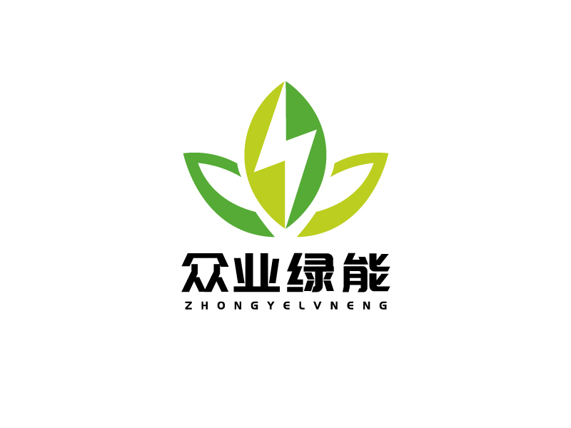 宋濤的眾業(yè)綠能logo設計