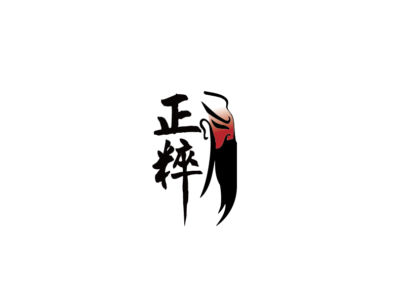 秦光華的正粹logo設(shè)計