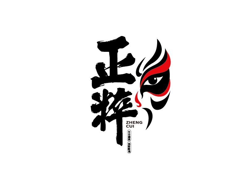 張俊的正粹logo設(shè)計